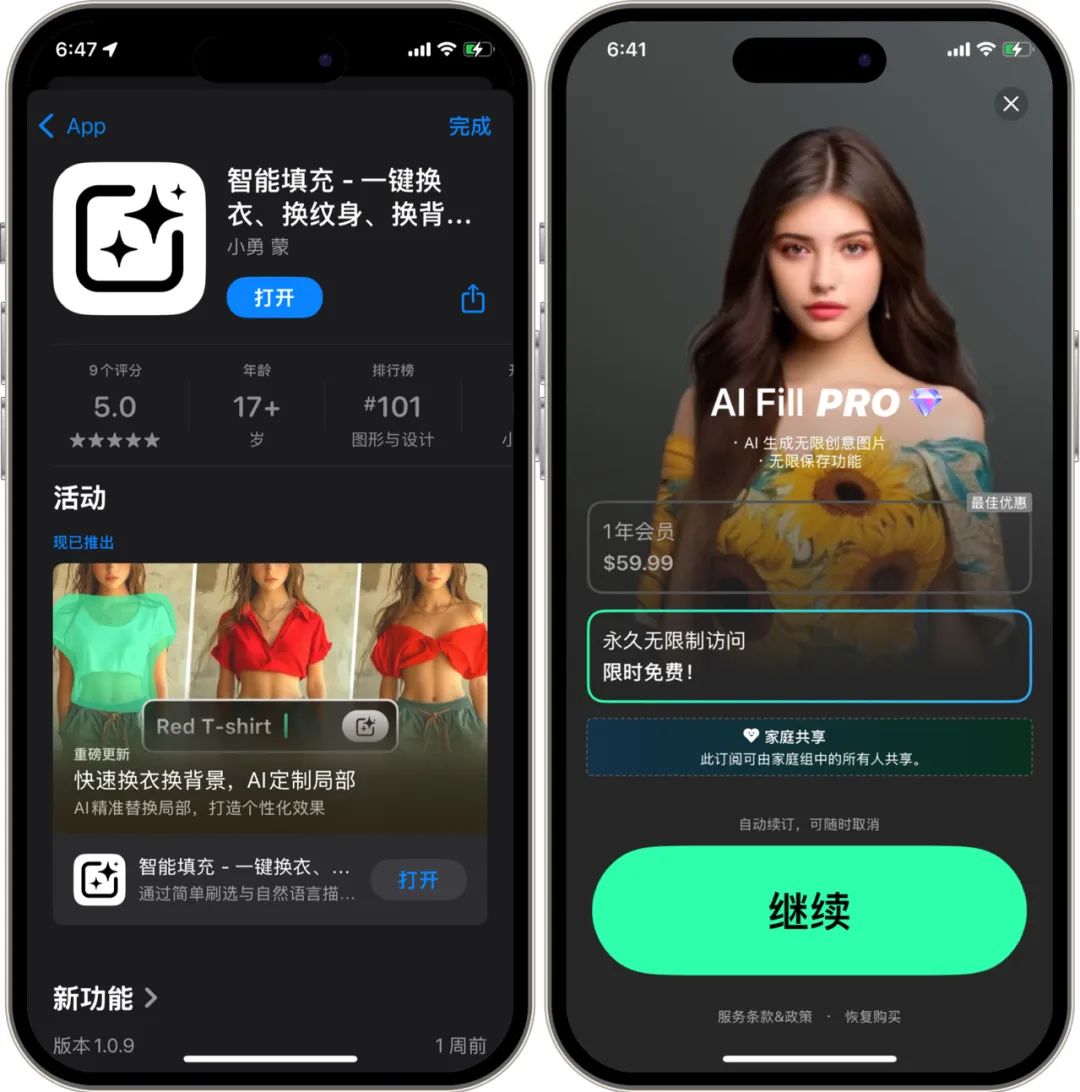 永久免费不收费无限看app_永久免费不收费无限看app_永久免费不收费无限看app