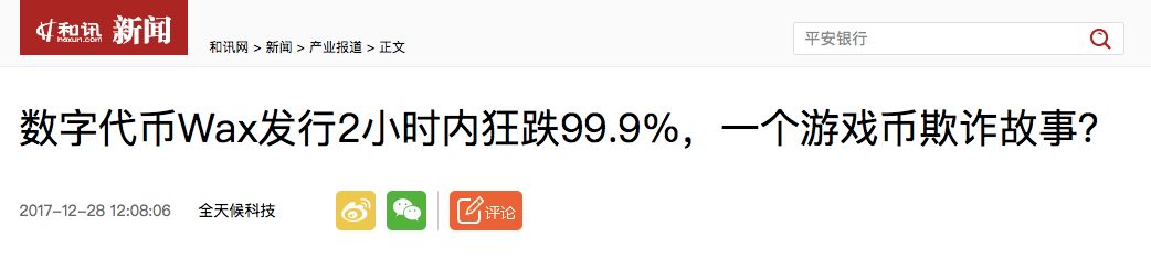 使命召唤卖号怎么估价_使命召唤账号估值_使命召唤号出售