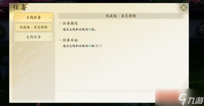 天龙八部手游新手攻略 新天龙八部手游开荒攻略 新手开荒技巧推荐