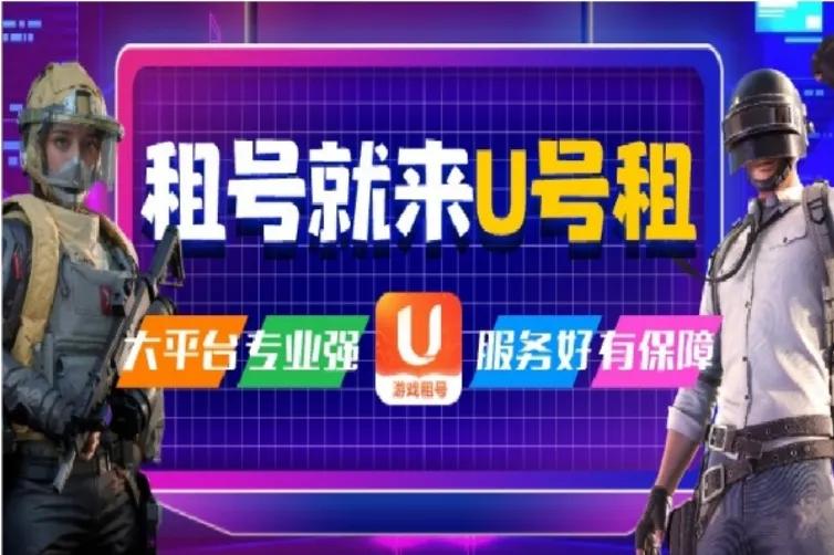 蛋仔派对游戏官网 《蛋仔派对》DongDong羊新联动选择推荐账户租号平台