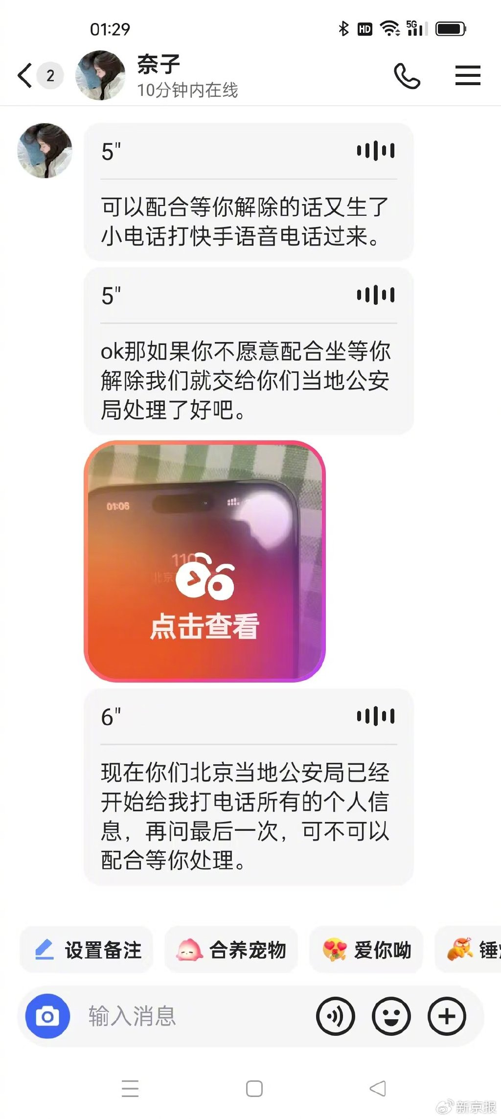 蛋仔派对联机_蛋仔派对手游_蛋仔派对皮肤