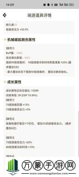 剑魂手游攻略 DNF剑魂武器流派全解析-可玩性排名大揭秘