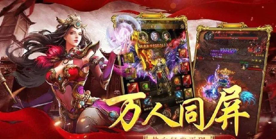 传奇世界手游道士攻略_道士手游攻略传奇世界怎么玩_道士手游攻略传奇世界怎么样