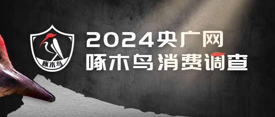 蛋仔派对官方下载2024最新版 9岁男童两天充值近1万！独家揭秘《蛋仔派对》诱导充值乱象→