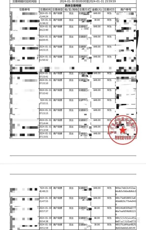 蛋仔派对官方下载2024最新版_蛋仔派对最新版本_蛋仔派对手游