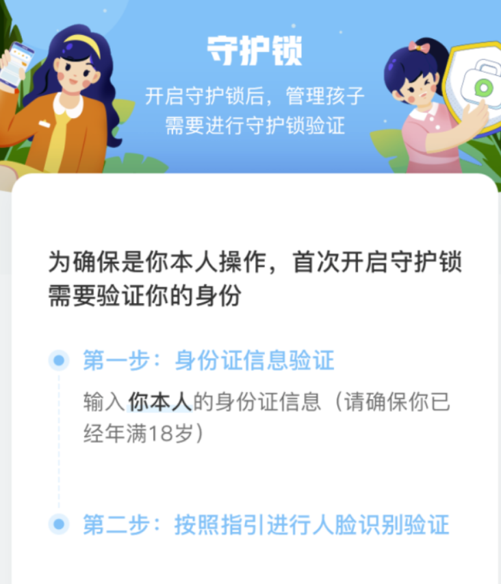 蛋仔派对bgm_蛋仔派对手游_蛋仔派对秀儿死了