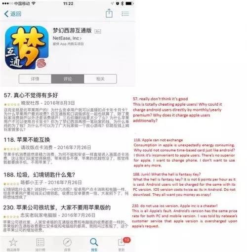 网易游戏官网梦幻西游互通版_网易梦幻互通版官网入口_网易官方梦幻