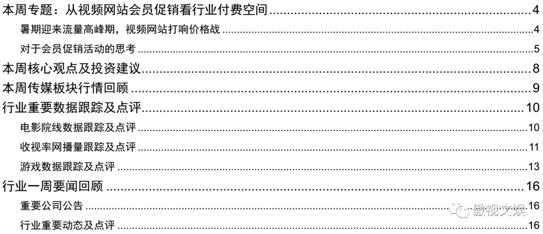 瘟疫公司手游攻略_瘟疫公司手游攻略详解_手游瘟疫公司细菌攻略大全