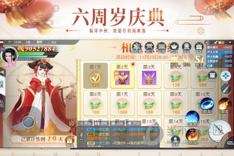 镇魔曲手游2023版本