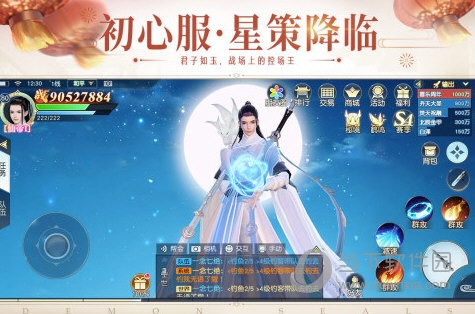 镇魔曲手游2023版本