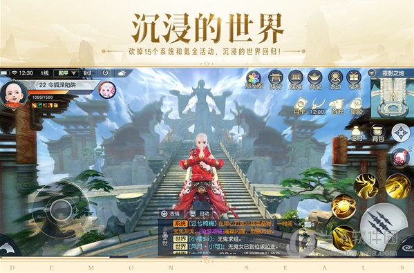 镇魔曲手游2023版本