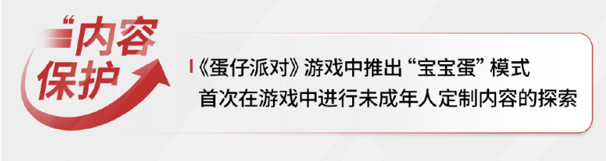 蛋仔派对官方下载官网最新版本_蛋仔派对(测试服)_蛋仔派对最新上架时间