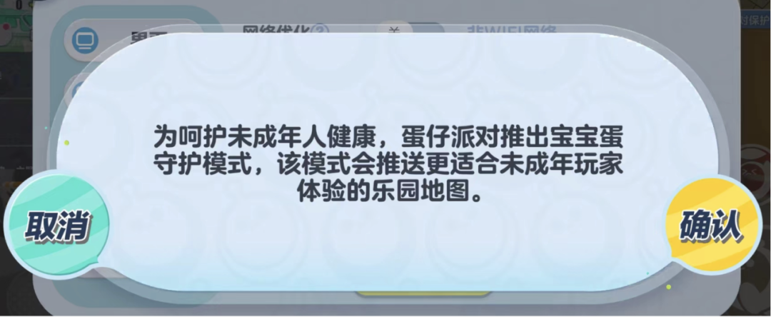 蛋仔派对最新上架时间_蛋仔派对(测试服)_蛋仔派对官方下载官网最新版本