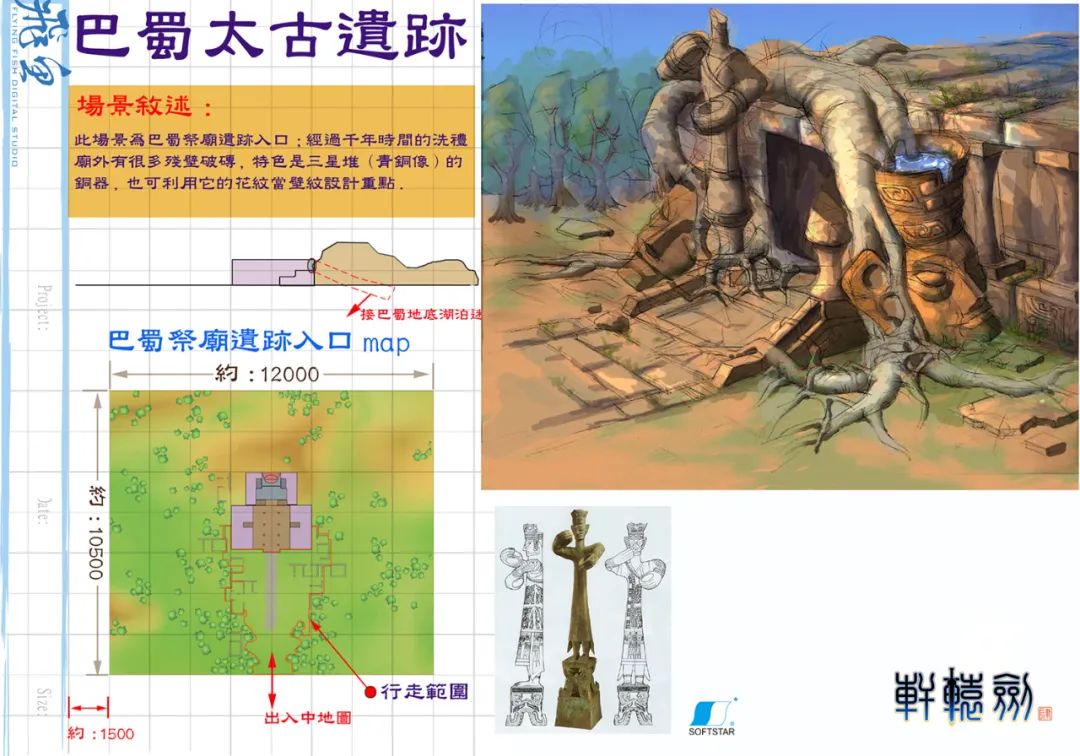 轩辕手游攻略剑天之痕怎么玩_轩辕手游攻略剑天之痕怎么获得_轩辕剑天之痕手游攻略