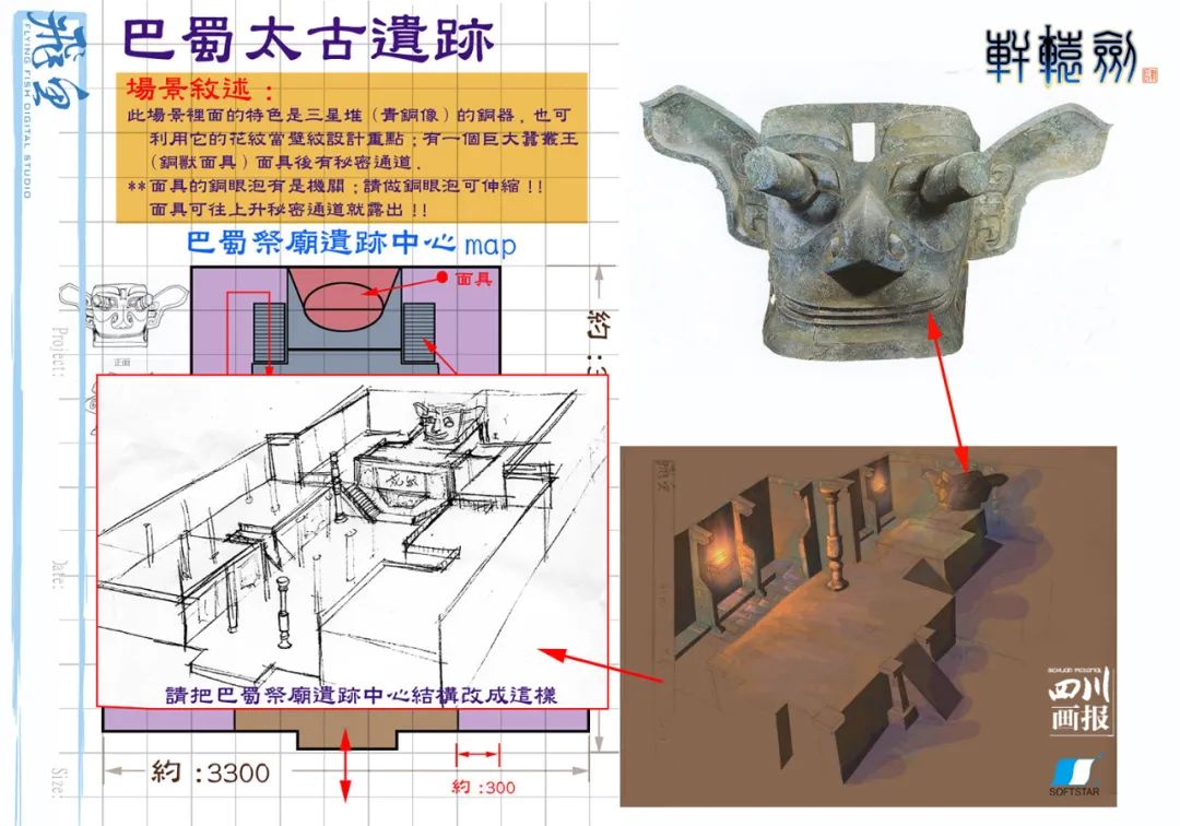 轩辕手游攻略剑天之痕怎么获得_轩辕剑天之痕手游攻略_轩辕手游攻略剑天之痕怎么玩