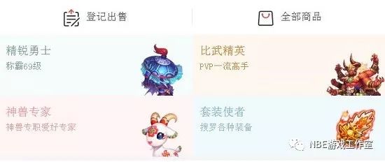 网易版梦幻手游官网_网易梦幻手游官方官网_网易梦幻手游官网官方客服电话