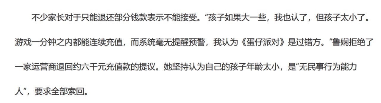 蛋仔派对下载_蛋仔派对快手服下载链接怎么打开_蛋仔派对手游