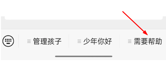 蛋仔派对怎么实名认证_蛋仔派对未成年充值退款方法_蛋仔派对有防沉迷吗