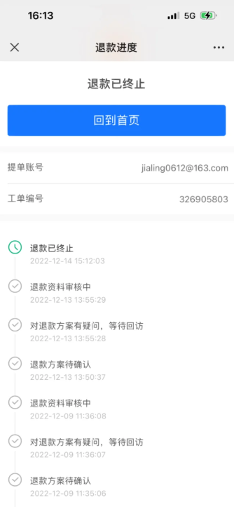 蛋仔派对未成年充值退款方法_蛋仔派对怎么实名认证_蛋仔派对有防沉迷吗