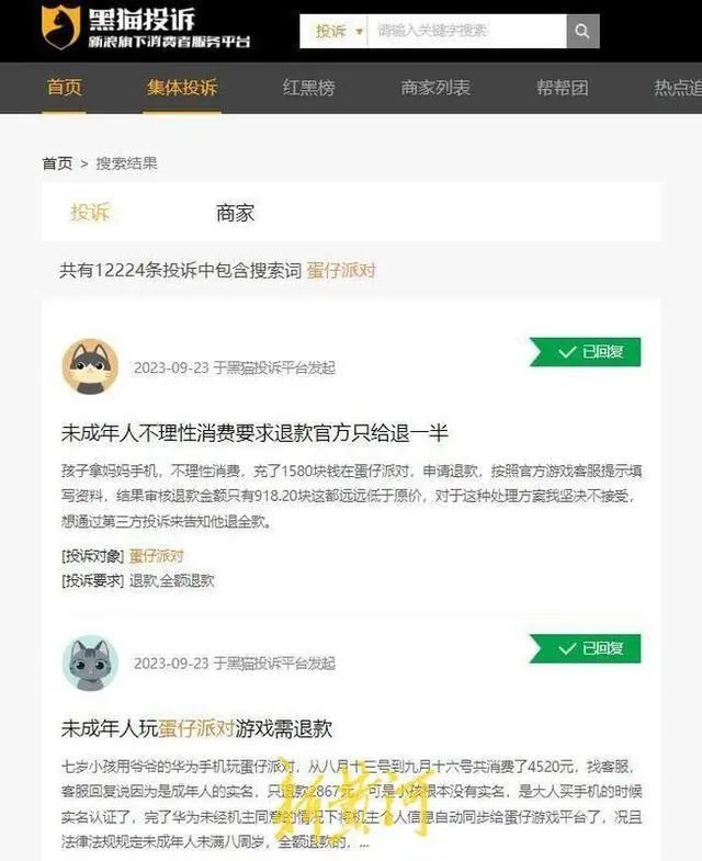 蛋仔派对点击即玩_蛋仔派对最新版本_蛋仔派对4399