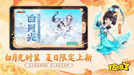 大话西游私sf哪个好 大话西游手游私sf无限仙玉v1.1.412