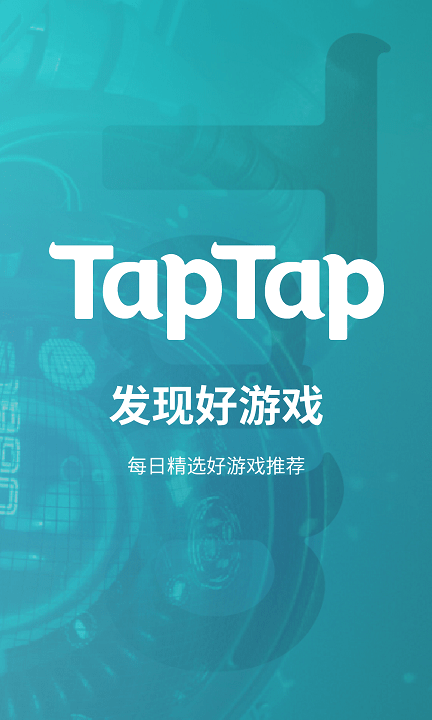 toptop游戏安装入口 toptop 免费版