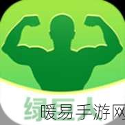 色多少绿巨人黑科技 绿巨人黑科技app：绿色科技先锋：打造未来生态生活的黑科技应用