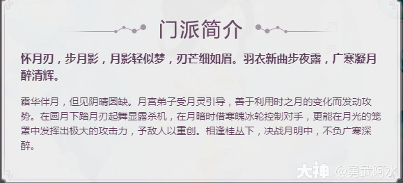 13门派新区平民怎么选择？入门级必看攻略_梦幻西游手游 | 大神