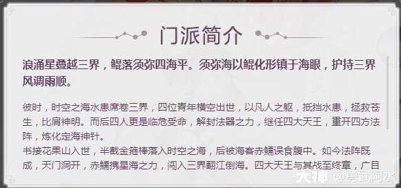 13门派新区平民怎么选择？入门级必看攻略_梦幻西游手游 | 大神