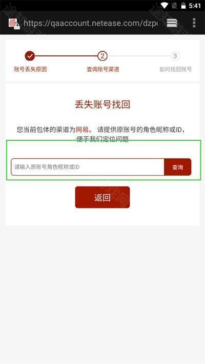 蛋仔派对手游_蛋仔派对ios_蛋仔派对不用登录版