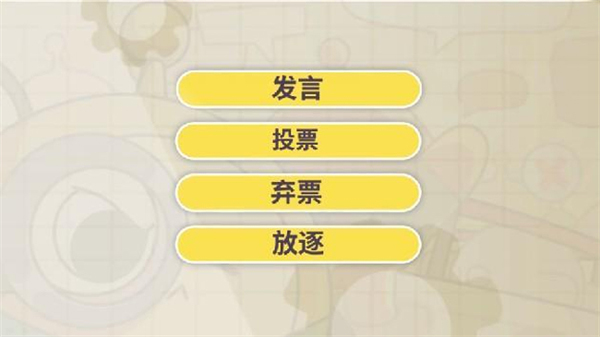 蛋仔派对不用登录版_蛋仔派对客户端更新_蛋仔派对手游