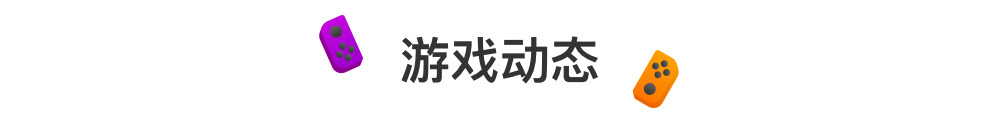 火纹玩法_火纹手游攻略_手游攻略纹火龙怎么打