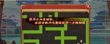 熹妃传十世情缘第九世过关技巧 第1幕到第10幕怎么过