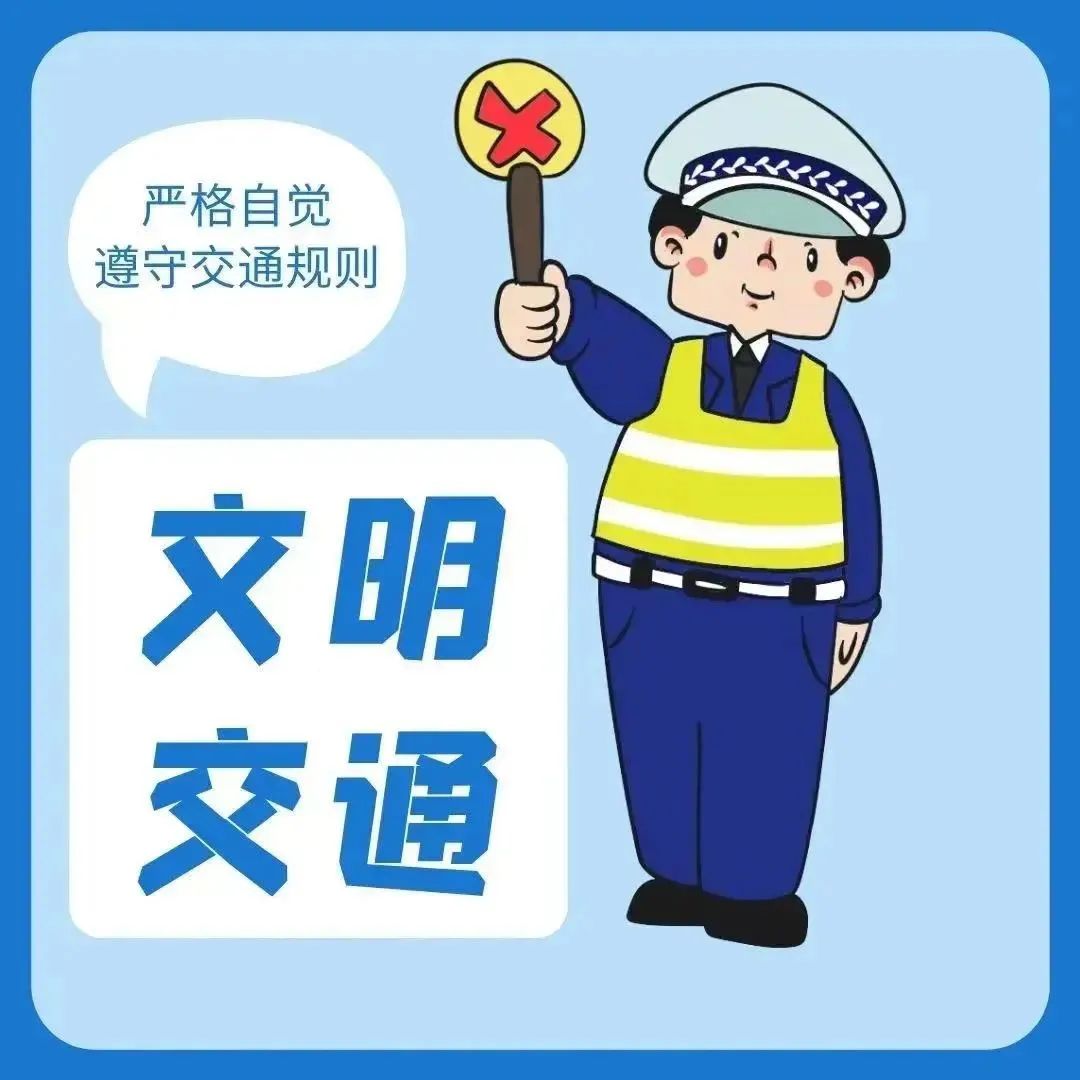 免费下载蛋仔派对不用登录版 【松湖朗中｜平安松朗】暑假致学生的一封信