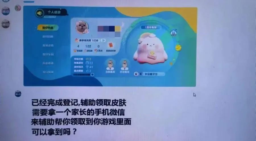 免费下载蛋仔派对不用登录版_蛋仔派对正版下载_蛋仔派对手游