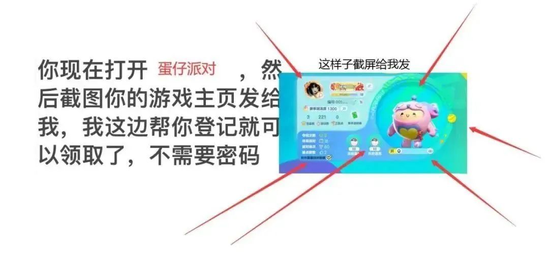 蛋仔派对手游_蛋仔派对正版下载_免费下载蛋仔派对不用登录版