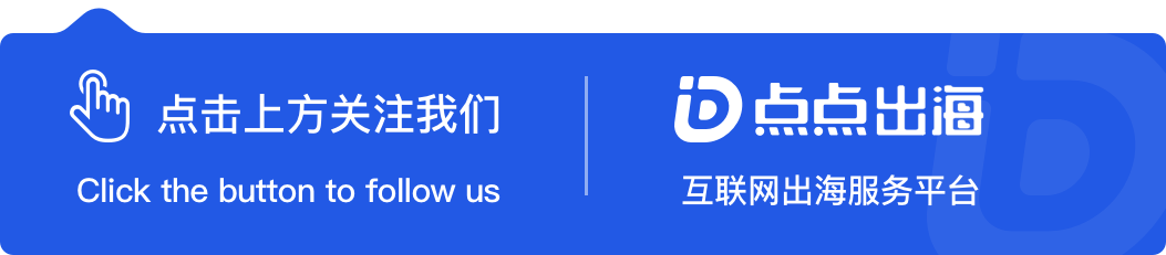 暗区国际服下载官方正版 8月中国大陆 | 点点数据全球市场观察报告