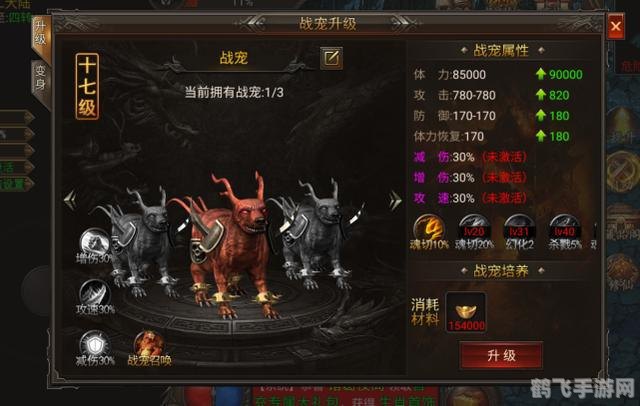 盛大热血传奇手游攻略，成为玛法大陆的英勇战士