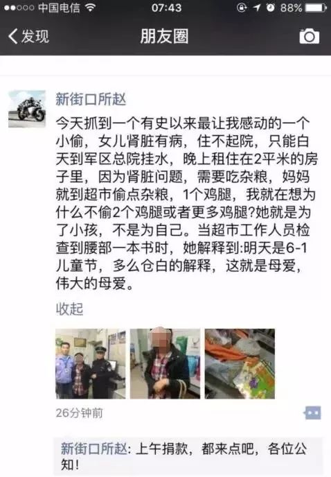 老公突然要在客厅为什么_老公总是在客厅很晚才回房间_在做饭老公突然要了我