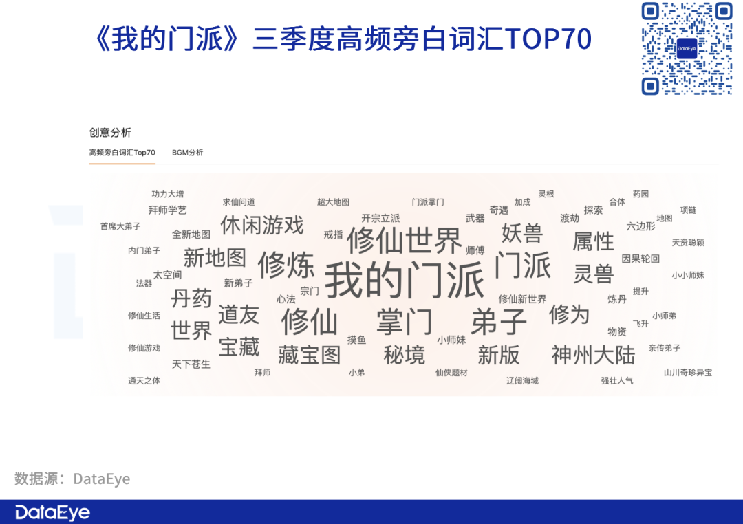 手游仙侠攻略图文_仙侠类手游攻略_手游仙侠攻略