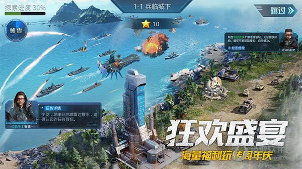 3我的使命手游下载 我的使命百度客户端 V9.5.2 安卓版