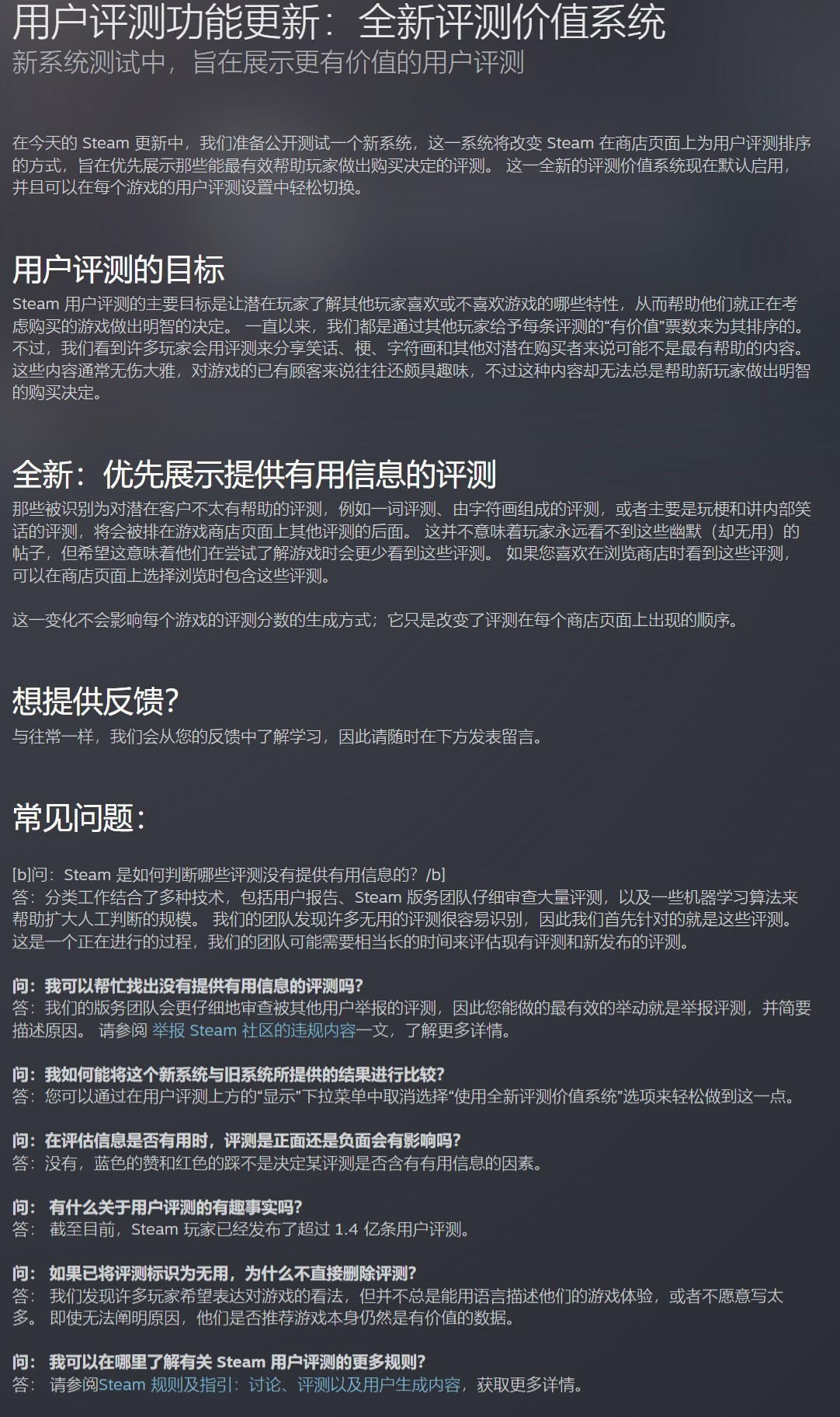 蛋仔派对联机_蛋仔派对设置在哪里_蛋仔派对怎么调中文