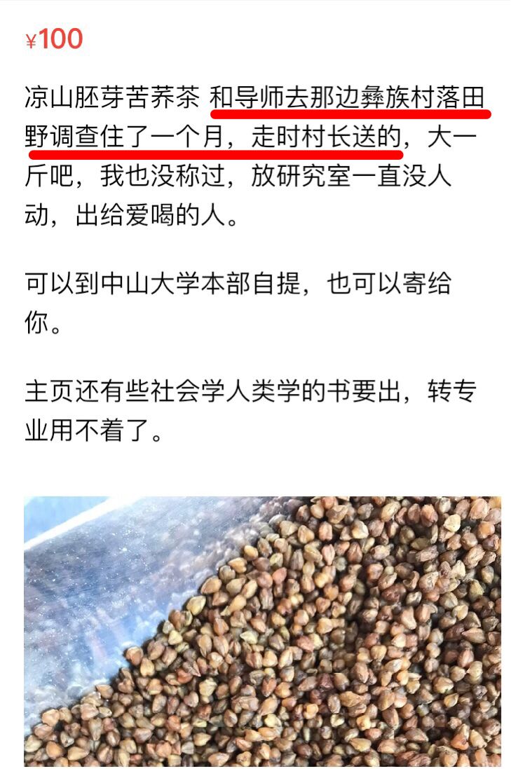 花蝶大秀平台_蝶秀直播平台_七彩云盒app大秀平台