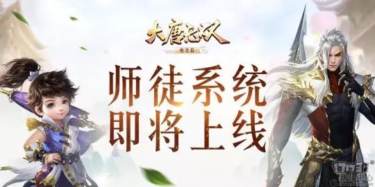 网易梦幻西游手游官方网站攻略_网易梦幻西游手游官网主页_梦幻西游手游网易官服官网