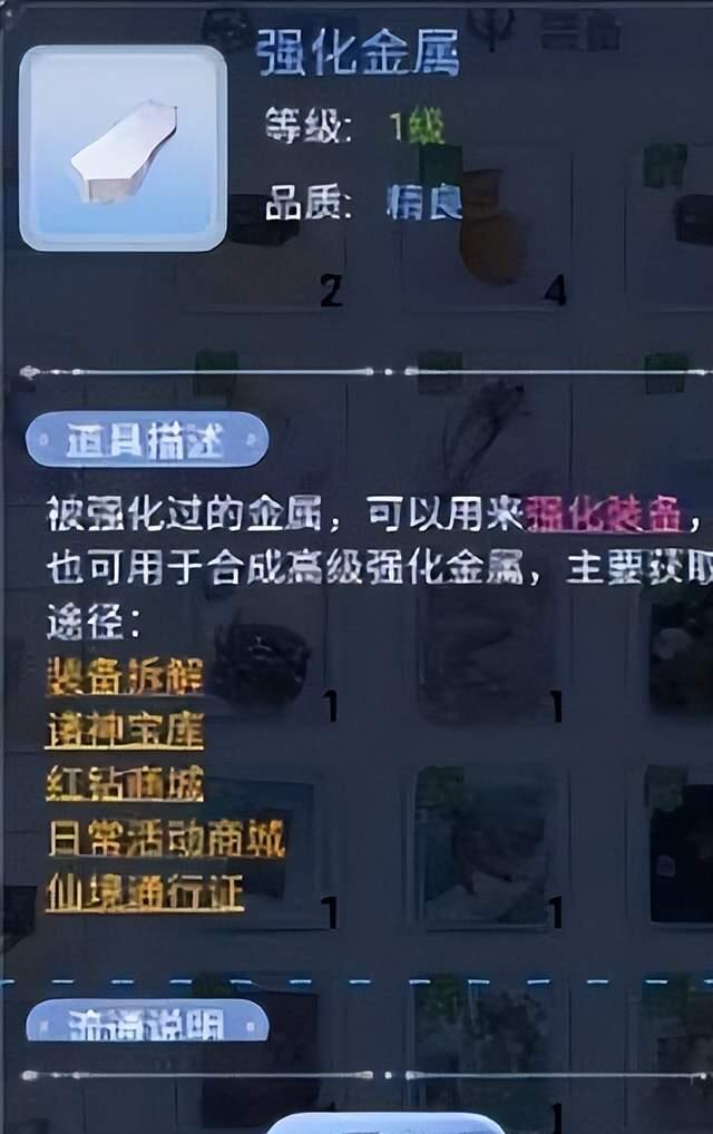 仙境传说手游地图全解_仙境传说手游攻略_仙境手游攻略传说怎么玩