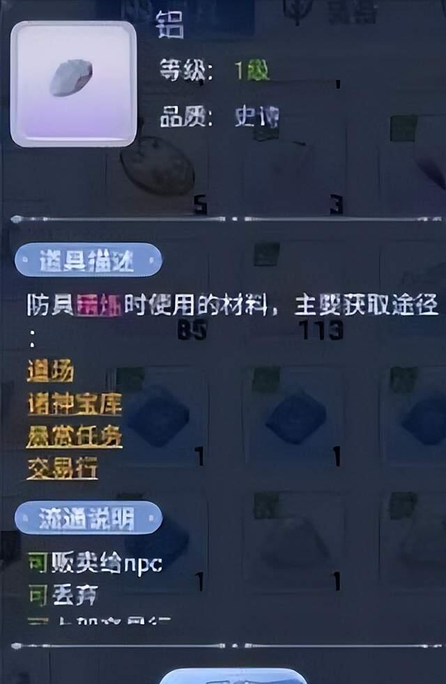 仙境手游攻略传说怎么玩_仙境传说手游地图全解_仙境传说手游攻略