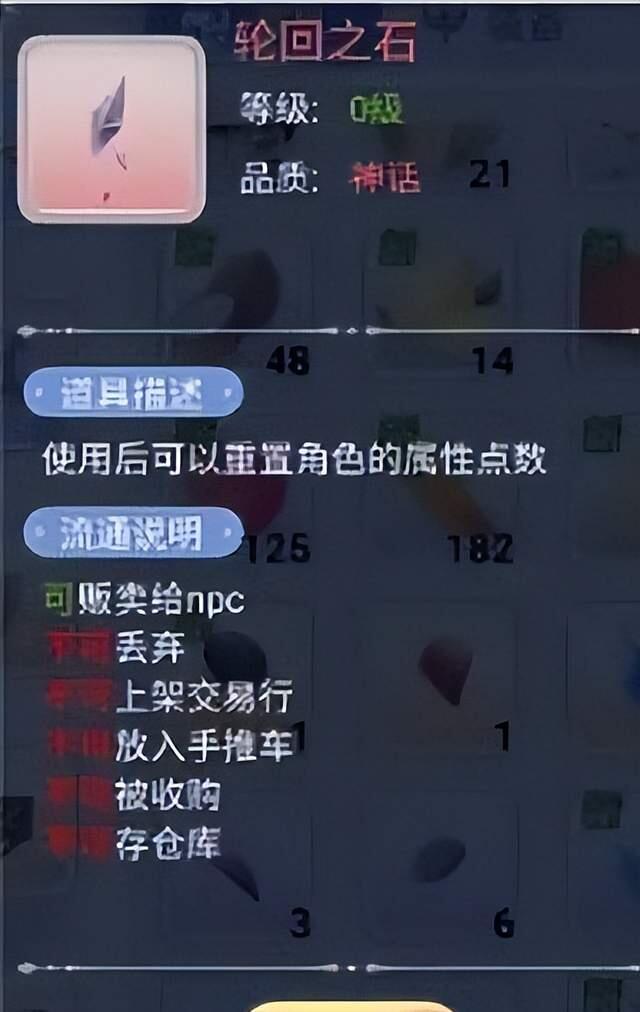 仙境传说手游攻略_仙境手游攻略传说怎么玩_仙境传说手游地图全解