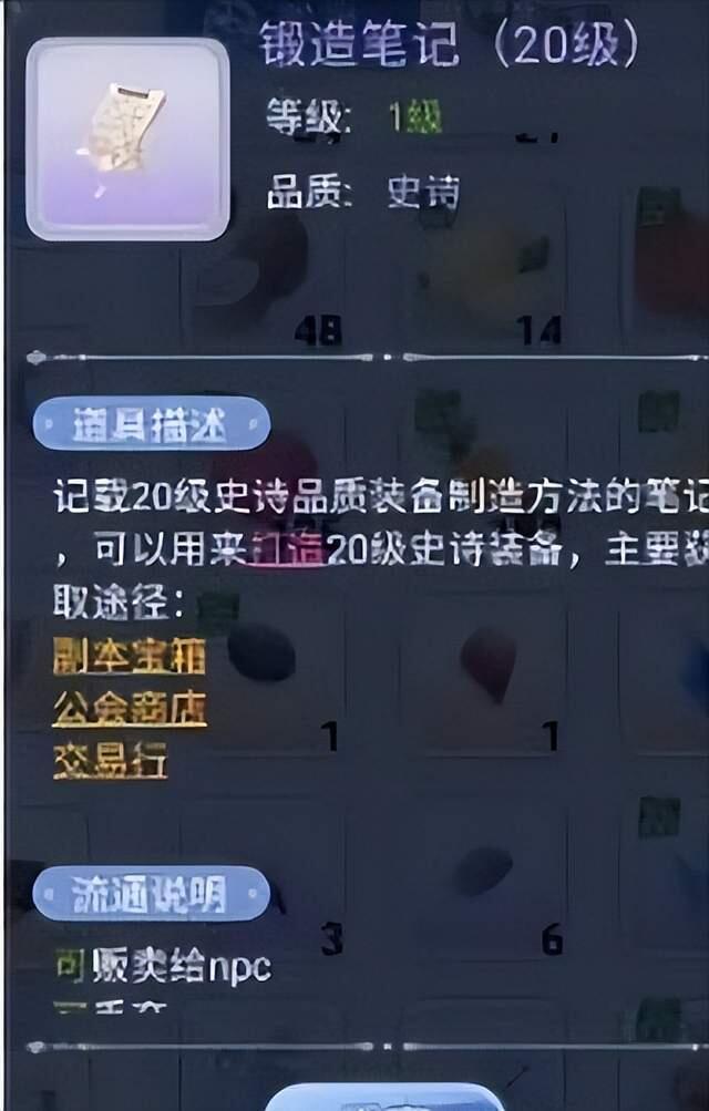 仙境传说手游地图全解_仙境传说手游攻略_仙境手游攻略传说怎么玩