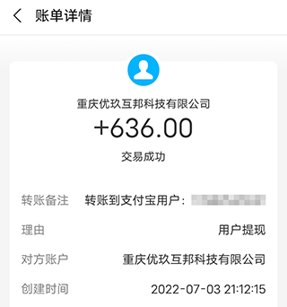 一天能挣100元的游戏？玩的好其实可以赚更多