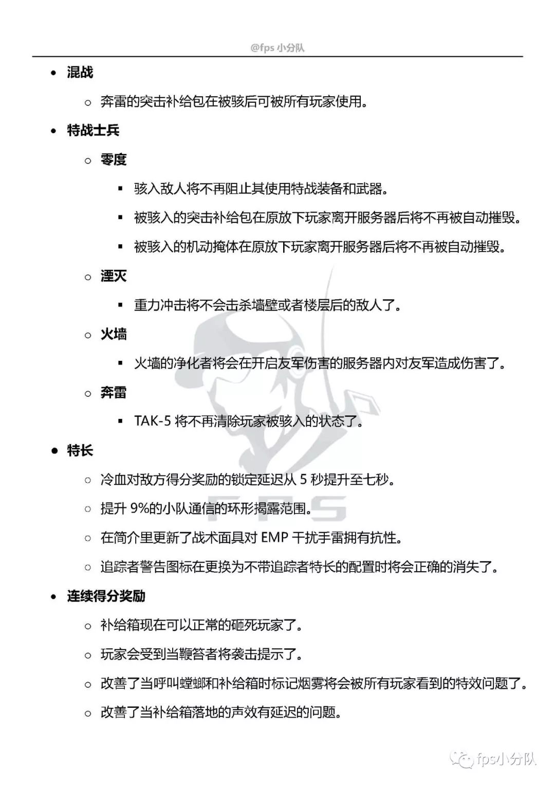 使命召唤服手游下载_使命召唤体验服官方下载_使命召唤服官方下载体验服手游